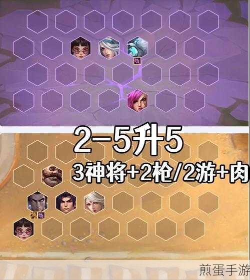 金铲铲之战,充值返利全攻略,助你战力飙升