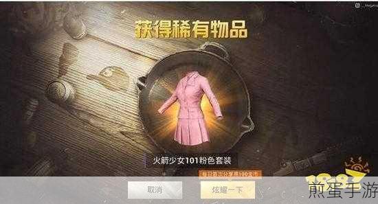 和平精英888888点券大放送，免费获取秘籍揭秘