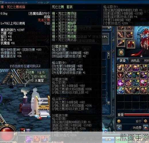 DNF100级剑魔装备精选指南，打造无敌魔剑战士