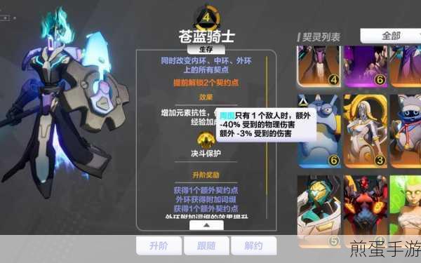 火炬之光无限,契灵共享机制全解析