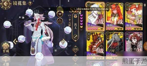 山海镜花天狗养成攻略,等级与星级的深度解析