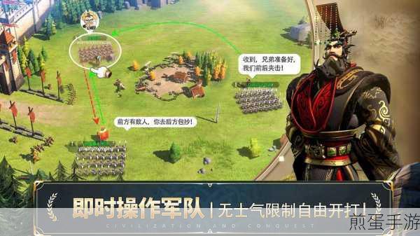 文明VI极限征途，揭秘神难模式下的征服王者文明