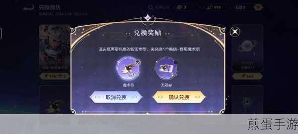王者荣耀趣谈，揭秘韩信偷庄周鲲的梗