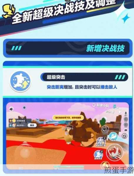 蛋仔派对疯狂乱斗，掌握极速落地秘籍，领跑全场
