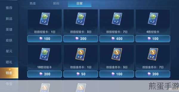 王者荣耀名师点全攻略,获取途径与作用详解