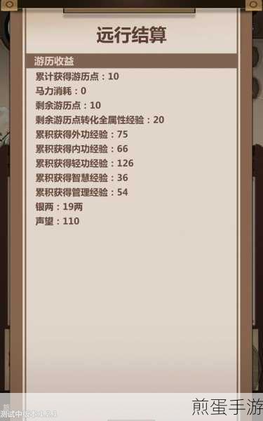 模拟江湖，矿洞升级全攻略，助你飞速进阶