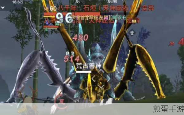 妄想山海石烜，技能栏配置全攻略