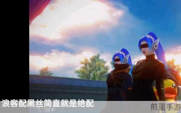 和平精英舞蹈动作添加与展示全攻略