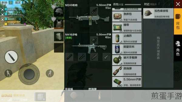 绝地求生全军出击,金币的妙用与获取秘籍