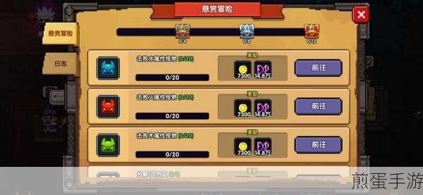 我的勇者牧师四星过渡武器精选指南