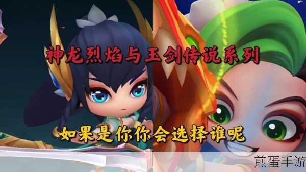 金铲铲之战神龙烈焰迭嘉攻略大揭秘,鞭炮迭嘉玩法详解与实战指南
