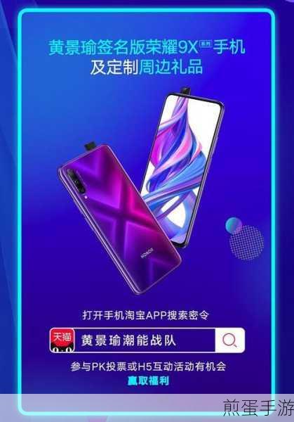 一梦江湖手游，鸿福点数深度解析，超值兑换攻略来袭