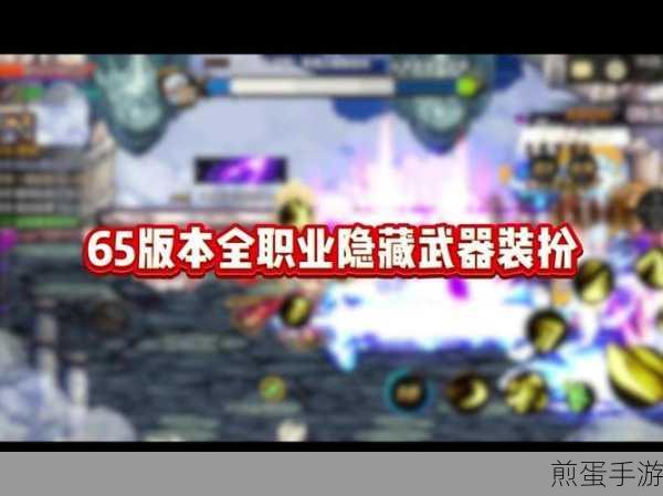 DNF玩家深度探索，武器攻击特性全揭秘，打造专属战斗风格