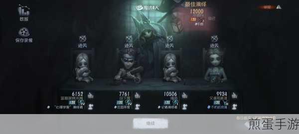 第五人格模拟器选择指南,哪款最流畅?