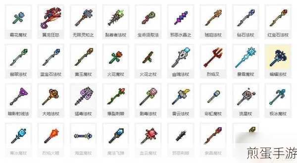 泰拉瑞亚1.3前期武器获取全攻略