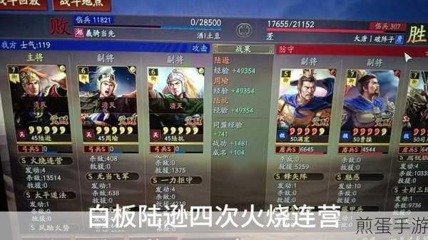 三国志战略版,揭秘缴械战法的多样性与策略运用