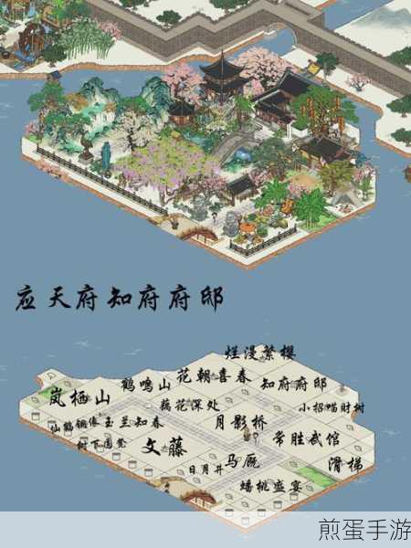 江南百景图应天府,打造你的梦幻古城布局