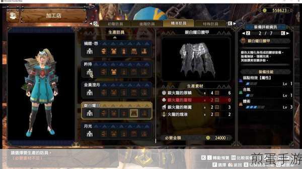 怪物猎人世界,冰原银火龙图鉴与实战攻略