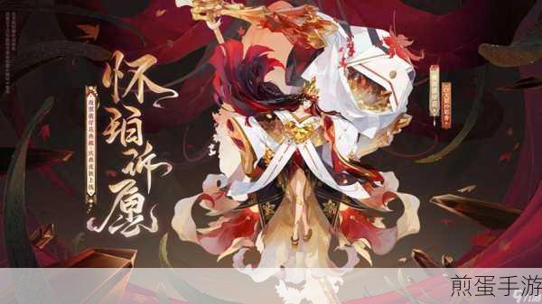 决战平安京，彼岸花新皮肤幻沫汐歌，深海女巫的绝美绽放