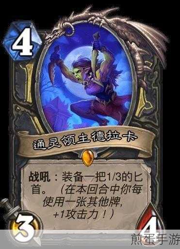 炉石传说纳斯利亚堡的悬案，新卡全面揭秘
