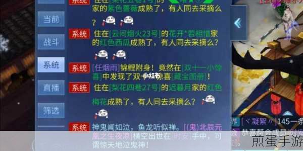 倩女幽魂手游,揭秘提升幸运值的全面攻略