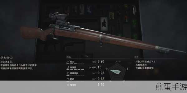 生化危机4重制版,豪华版手枪终极改造深度解析