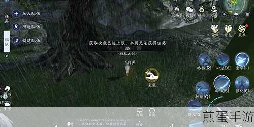 天涯明月刀手游,雷雨天气被雷劈,解锁独特成就攻略