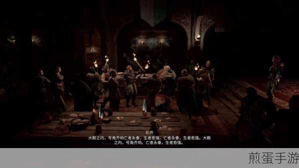 刺客信条英灵殿,全面解锁语音功能,畅享沉浸式体验