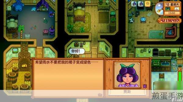 星露谷物语,螃蟹与鱼类经济收益大比拼,谁是赚钱小能手?