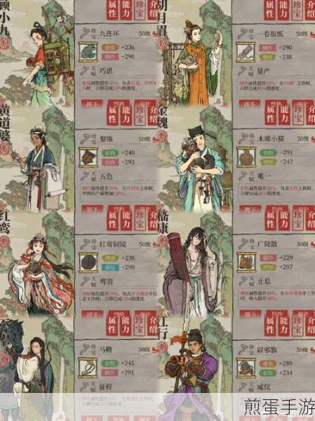 江南百景图黄道婆专属珍宝揭秘