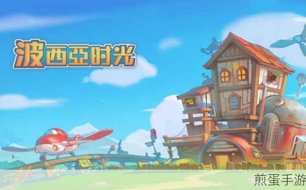 波西亚时光，揭秘马匹情绪背后的秘密