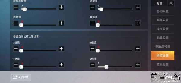 和平精英飞行喷雾全攻略,使用技巧与实战解析