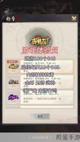 率土之滨新版本深度解析与新手攻略秘籍