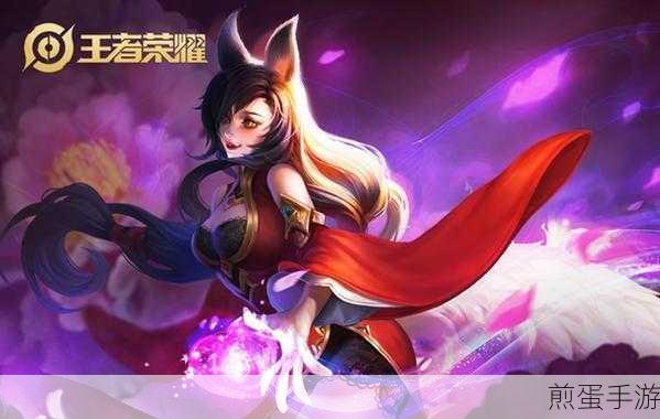 王者荣耀狄仁杰最新出装攻略_S9赛季最强六神装推荐,带你超神带你飞