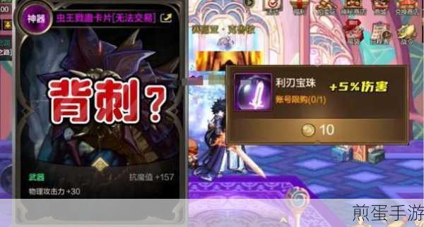 DNF韩服手游气功师附魔卡选择攻略及推荐教程全解,成为游戏王者的必备秘籍