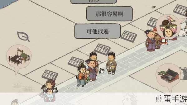 江南百景图不倒翁怎么获得,最新攻略大揭秘