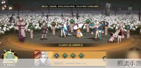 山海镜花 pve 阵容怎么组_pve 阵容推荐，成为游戏王者的秘诀