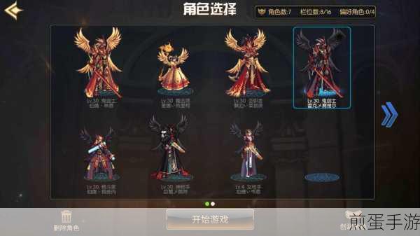 DNF当前版本,揭秘最稀有B套职业身份