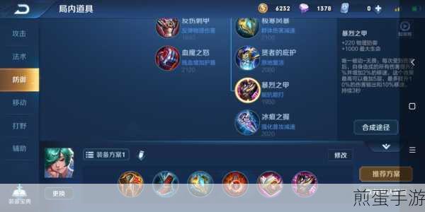 王者荣耀庄周,玩法全解析与出装思路深度探索
