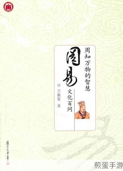 万龙觉醒，揭秘神秘种族背后的文化密码与生存智慧
