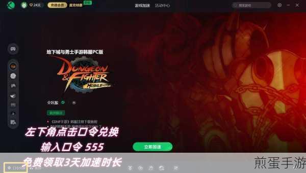 DNF卡顿不再!优化设置助你畅享丝滑游戏体验