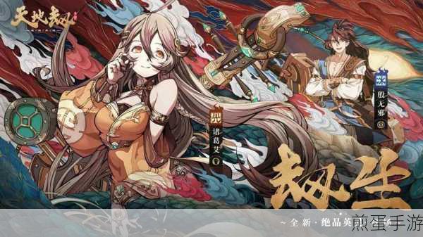 天地劫手游,夏侯仪神兵深度剖析与价值探索