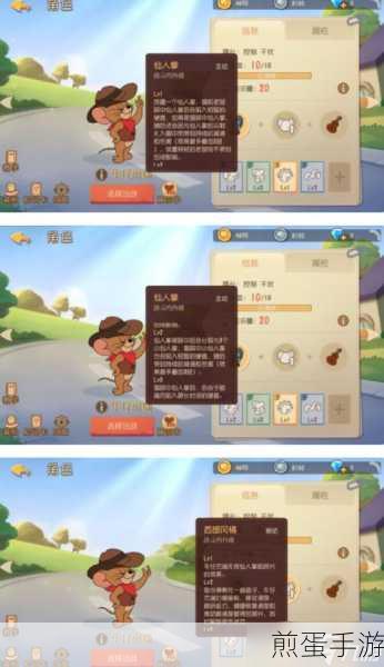 猫和老鼠手游,顶尖玩家必备的高端技巧大揭秘