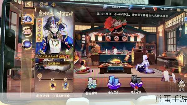 阴阳师新区预约抽卡全攻略,助你提前锁定强力式神