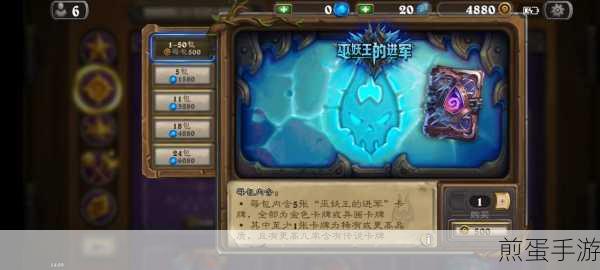 炉石传说黄金卡包获取全攻略