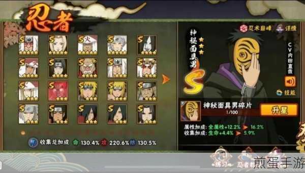 火影忍者手游，揭秘自来也的体重与战斗技巧