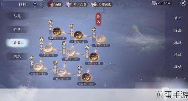 天涯明月刀手游移花词缀选择全攻略