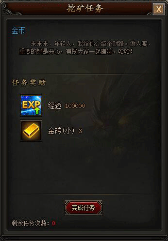 完美世界诸神之战隐藏任务全解析与丰厚奖励一览，带你玩转神秘之旅