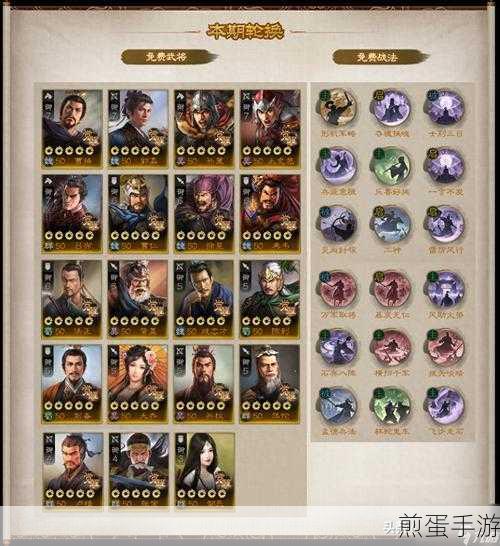 三国志战略版董卓好用吗-三国志战略版董卓阵容搭配攻略一览,董卓成战场霸主?