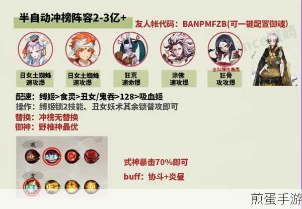 阴阳师镜守云归在哪借式神,热门游戏玩法探秘